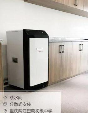 AO史密斯A.O.Smith商用净水器CCR800-4企业公学校公共净水器