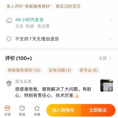 docker.elastic.co 国内站点拉镜像速度快,支持包天/周/月业务 - 图0
