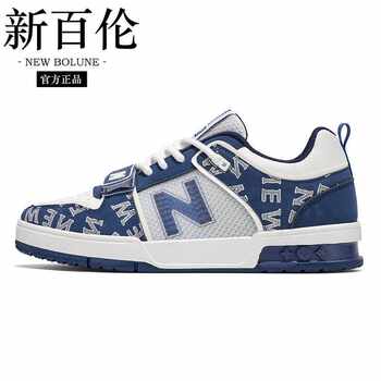 上新款了！NEW BOLUNE/新百伦情券后69.9元包邮