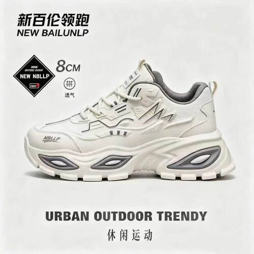 新百伦领跑夏季2026厚底增高透气百搭时尚老爹鞋潮流轻便运动鞋男 - 图0