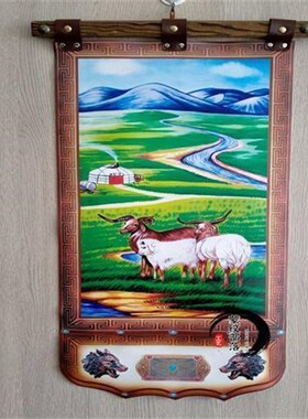 蒙古皮画蒙d古族特色装饰成吉思汗挂画蒙古包草原餐厅装饰皮画轴