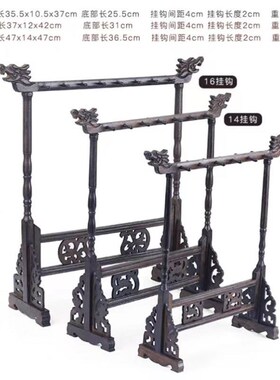 文玩挂串架手串挂架鸡翅木v挂玉架饰品悬挂件展示木架念珠架实木