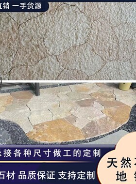 柏坡凰地铺铺地石中国黑不规则冰裂D纹地铺自然面日式花园田径小