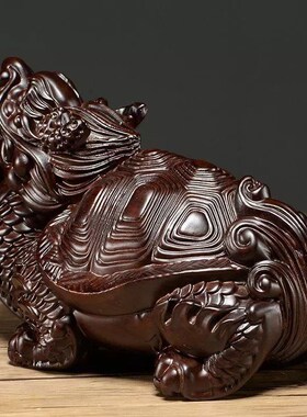 黑檀木雕龙龟摆件红木雕刻工艺品实E木龙头龟玄武家居办公装饰摆