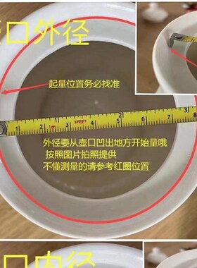 茶壶盖单盖陶瓷茶壶盖盖子壶盖冷热水壶盖茶壶配件样W式百搭尺寸