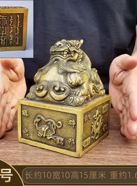 桌面铜貔貅大印铜印章神兽篆刻公貔貅印家居摆件工艺品铜九龙金玺