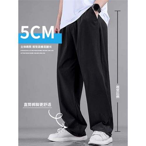 大码冰丝裤男裤子夏季垂感黑色休闲裤宽松加肥加大男裤胖子阔腿裤 - 图0
