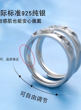 星辰大海纯银情侣戒指一对小众设计开口创意饰品对戒生日礼物