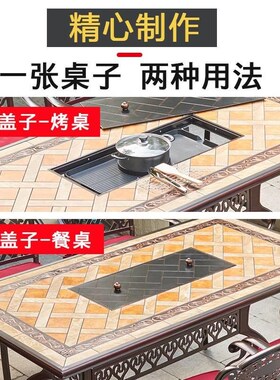 户外桌椅庭院烧烤桌露台花园家用别墅室J外休闲铸铝桌椅烧烤炉商