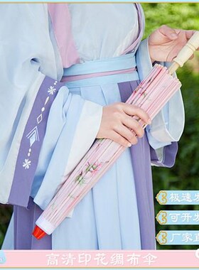 汉服花伞舞蹈道具儿童演出伞古典绸布伞工艺N装饰伞拍照油纸伞古