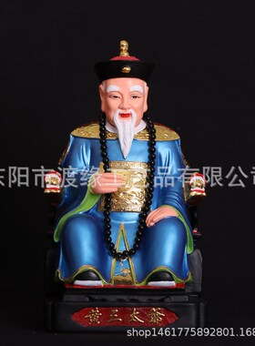 胡三太爷太奶黄常蟒四大家族树脂佛像家用摆件工艺品佛X具七彩16