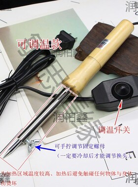 可棒图案工具圆j球调温替工丸烫机器平烫花烫花器头手工印花造型