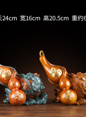 新品纯铜葫芦摆件福寿家居办公室新中式装饰品老人祝W寿乔迁开业