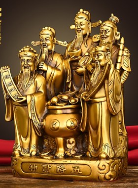 极速黄铜五e路财神爷摆件客厅供奉店铺开业礼品收银台桌面摆放铜