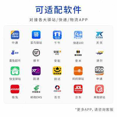 极速新款芝柯eK35快递通用版本蓝牙便携式热敏标签打印机物流电子,淘宝优惠券,粉丝福利购,淘宝优惠卷