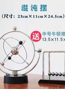 浑天仪不磁悬新j款天体仪宇宙永动机仪生日动量守恒中号碰球送老