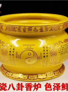 极速中式供水杯陶瓷香q炉太极八卦道家家用佛堂桌面水果盘供盘果