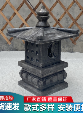 新品石雕石灯笼仿古中式草u坪照明灯青石日式石灯庭院酒店花园灯