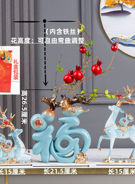 极速创意b鹿摆件客厅玄关电视酒柜装饰搬家乔迁新居礼品结婚礼物
