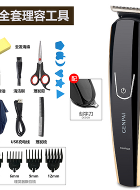 新品elecctric clipper electric shaver electric razor hair cl