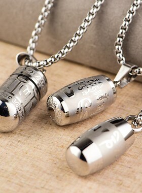 新品钛钢嘎乌盒h空瓶项链楞严咒吊坠男女密封防水随身可打开护身