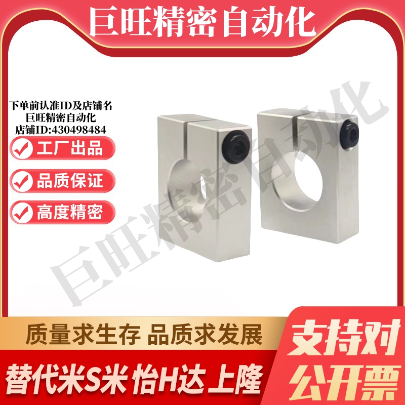 Y合达GEC01-D8 10 12 13 15 16 18 20 25 30 40-H15 20 25 30 40 - 图1