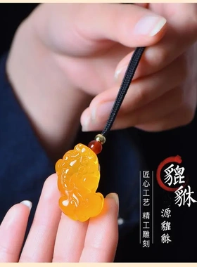 普陀山黄玉髓霸王貔貅吊坠女玛瑙皮丘项链男黄水晶挂件饰品礼物诗