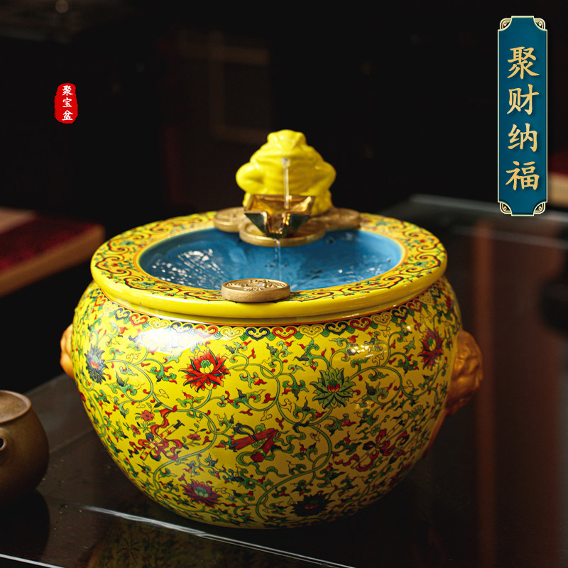 瓷塘祥汇 景德镇陶瓷流水摆件聚宝盆金蟾吐水 桌面招财聚财风水轮,淘宝优惠券,粉丝福利购,淘宝优惠卷