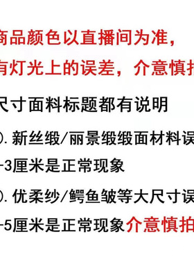 【粉丝专享】春秋薄款复古丝巾搭配衬衫护颈领巾气质黑白时尚