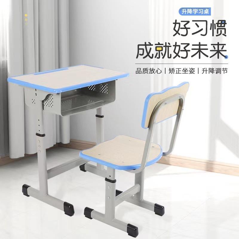 School home children's study table desks and chairs liftable student desk and chair set