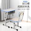 School home children's study table desks and chairs liftable student desk and chair set