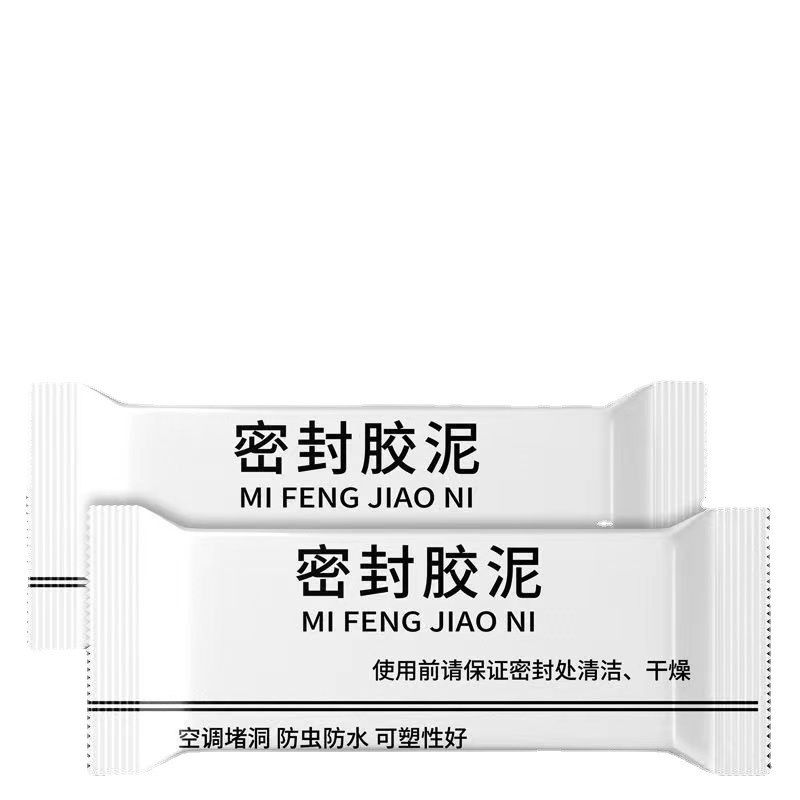 密封胶泥白色堵洞空调孔下水道塞橡皮泥老鼠防霉防水补口填充墙泥,淘宝优惠券,粉丝福利购,淘宝优惠卷