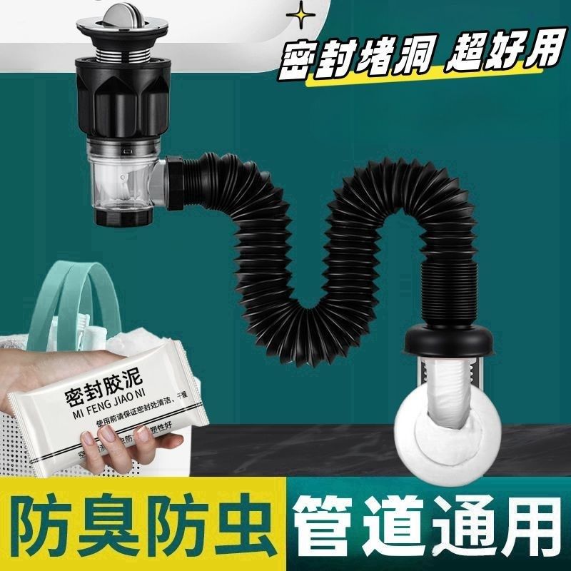 密封胶泥白色堵洞空调孔下水道塞橡皮泥老鼠防霉防水补口填充墙泥,淘宝优惠券,粉丝福利购,淘宝优惠卷