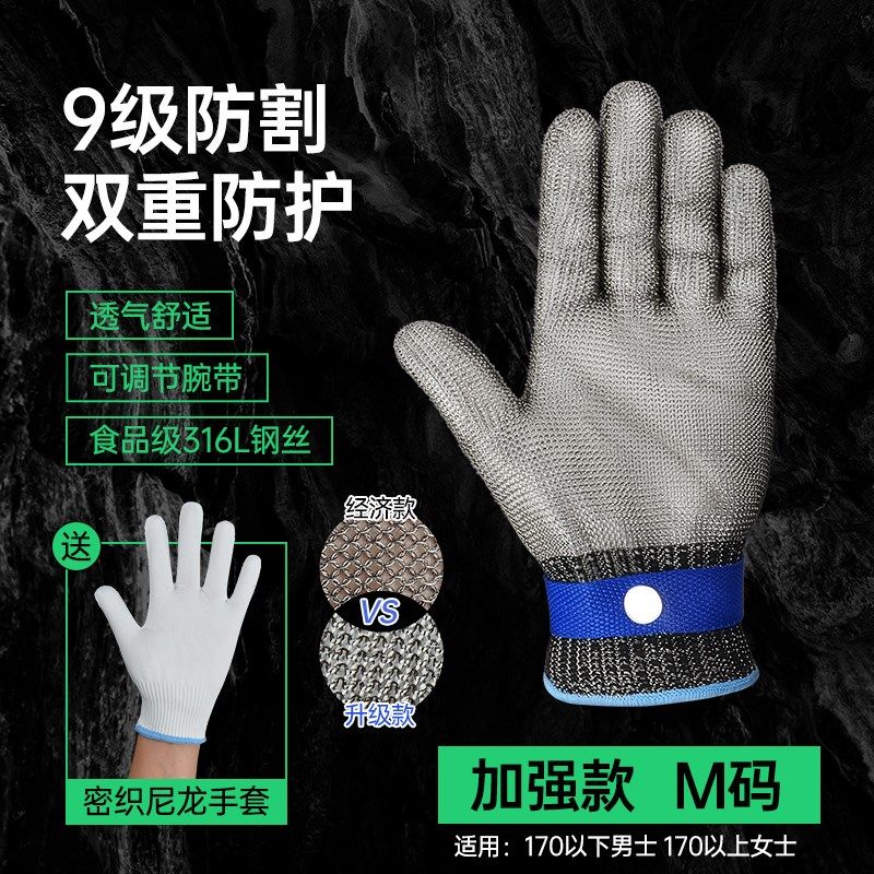 防刺手套防割防切割钢丝手套9级防割伤五指不锈钢防扎刺防刀专用,淘宝优惠券,粉丝福利购,淘宝优惠卷