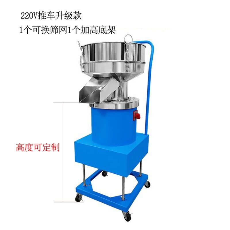 震动筛粉机喷涂料粉末筛分机小型不锈钢豆浆过滤机电动振动筛机,淘宝优惠券,粉丝福利购,淘宝优惠卷