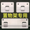 Stainless steel strong adhesive double claw buckle storage rack patch seamless hook kitchen chopstick cage claw sticky hook