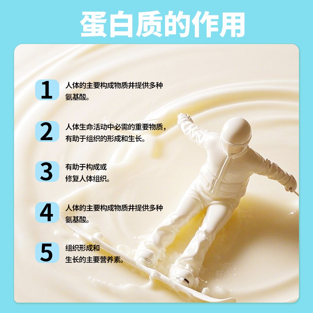 谷香园益生元植物动物蛋白粉中老年人自用送人正品冲饮粉早餐