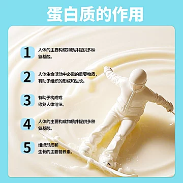 谷香园益生元植物动物蛋白粉150g[33元优惠券]-寻折猪