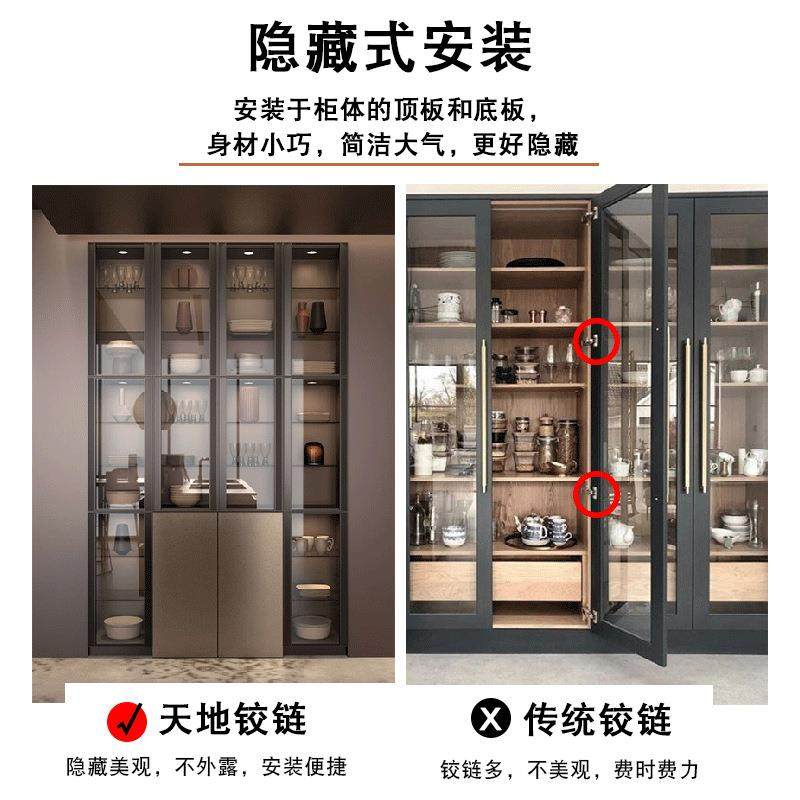 玻璃门天地轴合页柜木门玻璃铝框酒柜门合页顶底隐藏通用缓冲阻尼,淘宝优惠券,粉丝福利购,淘宝优惠卷