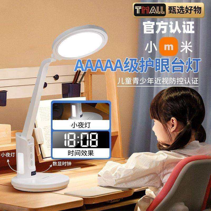 儿童学习护眼台灯可折叠学生作业书桌阅读灯具保护视力卧室夜灯,淘宝优惠券,粉丝福利购,淘宝优惠卷
