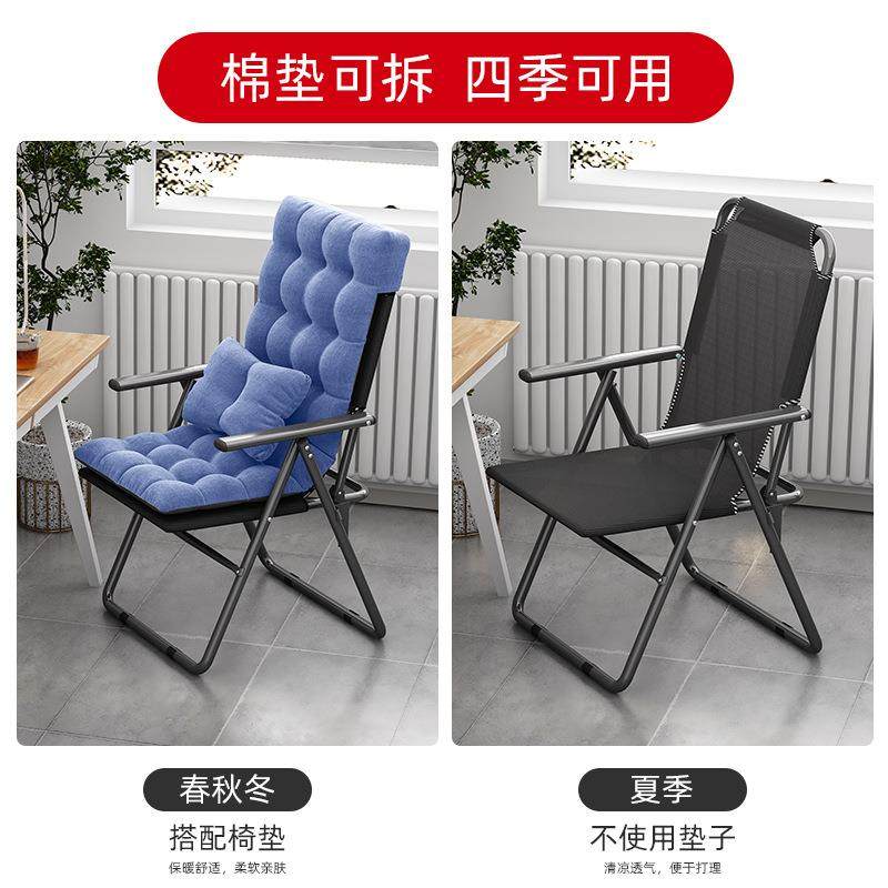 可折叠躺椅午休午睡懒人电脑椅子家用休闲阳台学生宿舍靠背办公椅,淘宝优惠券,粉丝福利购,淘宝优惠卷