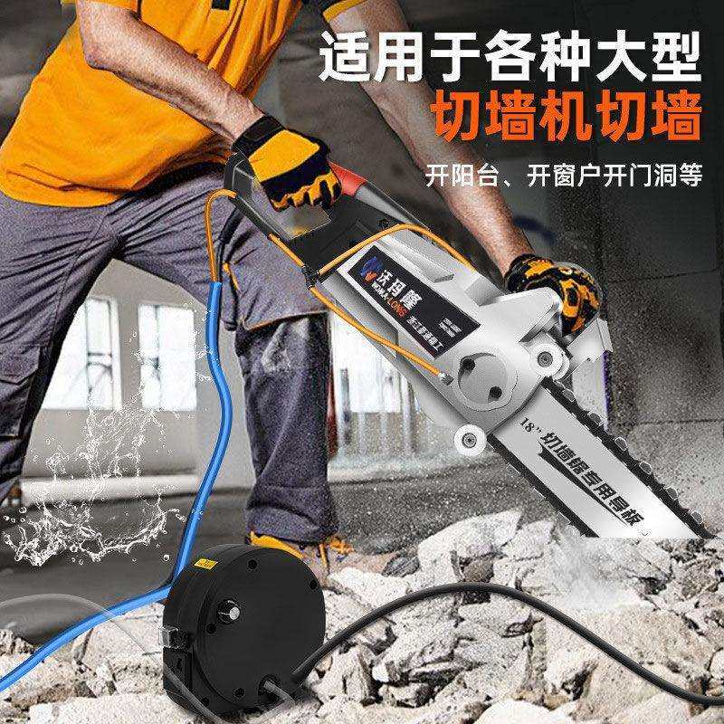 沃玛隆新款切墙机钢筋混凝土无尘改门开窗墙面钢筋混凝土链锯拆墙,淘宝优惠券,粉丝福利购,淘宝优惠卷