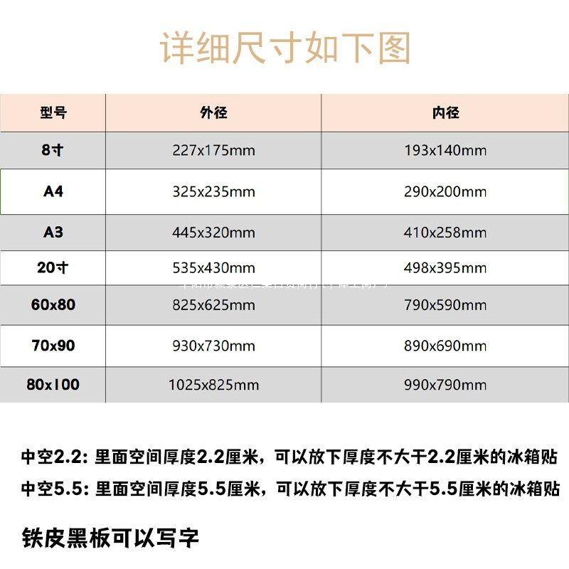 冰箱贴展示框磁吸磁贴收纳收藏展示板博物馆翻盖实木相框,淘宝优惠券,粉丝福利购,淘宝优惠卷
