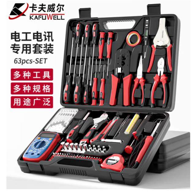 j8套装电讯电子电工工具900网线钳3A件套剥线钳C63工具g3,淘宝优惠券,粉丝福利购,淘宝优惠卷