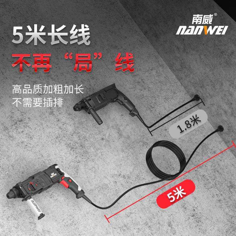 轻型电锤钻工业级冲击钻电钻电镐两用多功能家用小型大功率电镐,淘宝优惠券,粉丝福利购,淘宝优惠卷