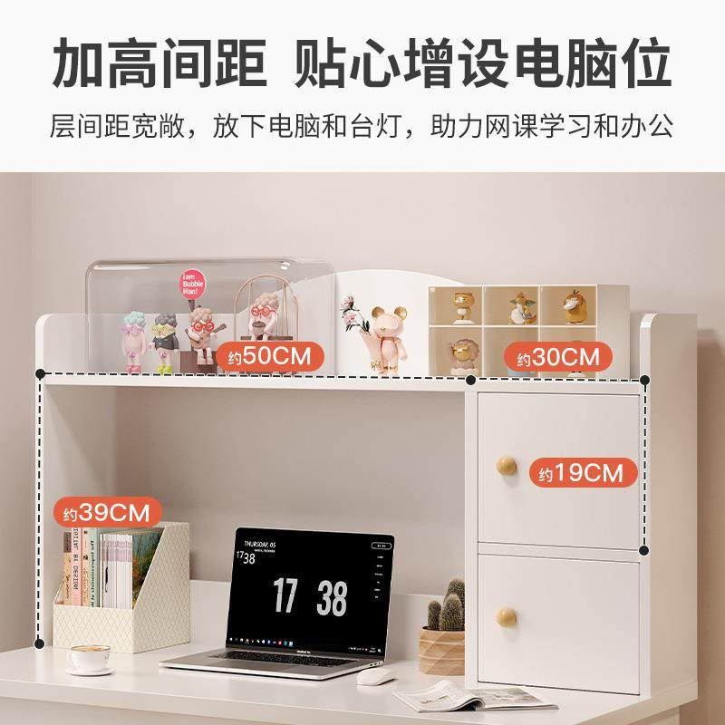 电脑桌台式家用书桌书架一体桌学生学习桌椅组合卧室办公写字桌子,淘宝优惠券,粉丝福利购,淘宝优惠卷