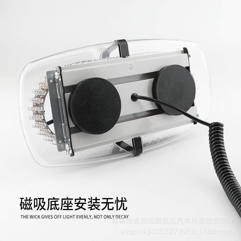 240LED红蓝爆闪灯汽车吸顶迷你短排警示灯环卫车顶旋转频闪灯,淘宝优惠券,粉丝福利购,淘宝优惠卷