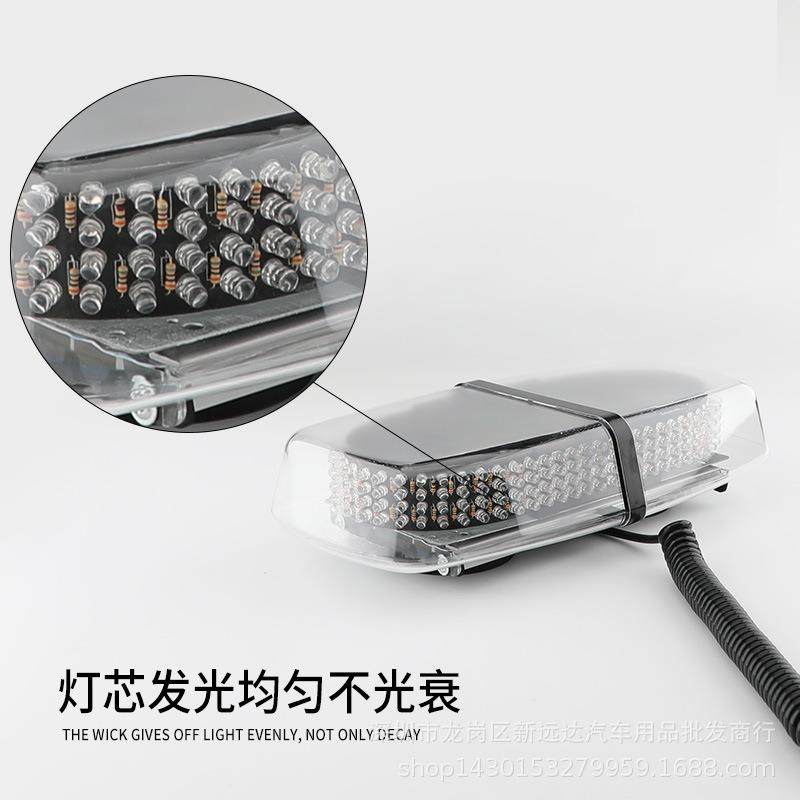 240LED红蓝爆闪灯汽车吸顶迷你短排警示灯环卫车顶旋转频闪灯,淘宝优惠券,粉丝福利购,淘宝优惠卷