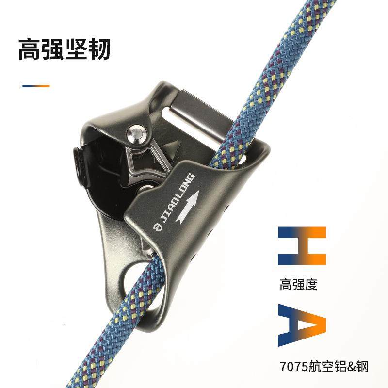 胸升胸式上升器登山攀岩上升器防坠器攀爬器拓展探洞绳索装备,淘宝优惠券,粉丝福利购,淘宝优惠卷