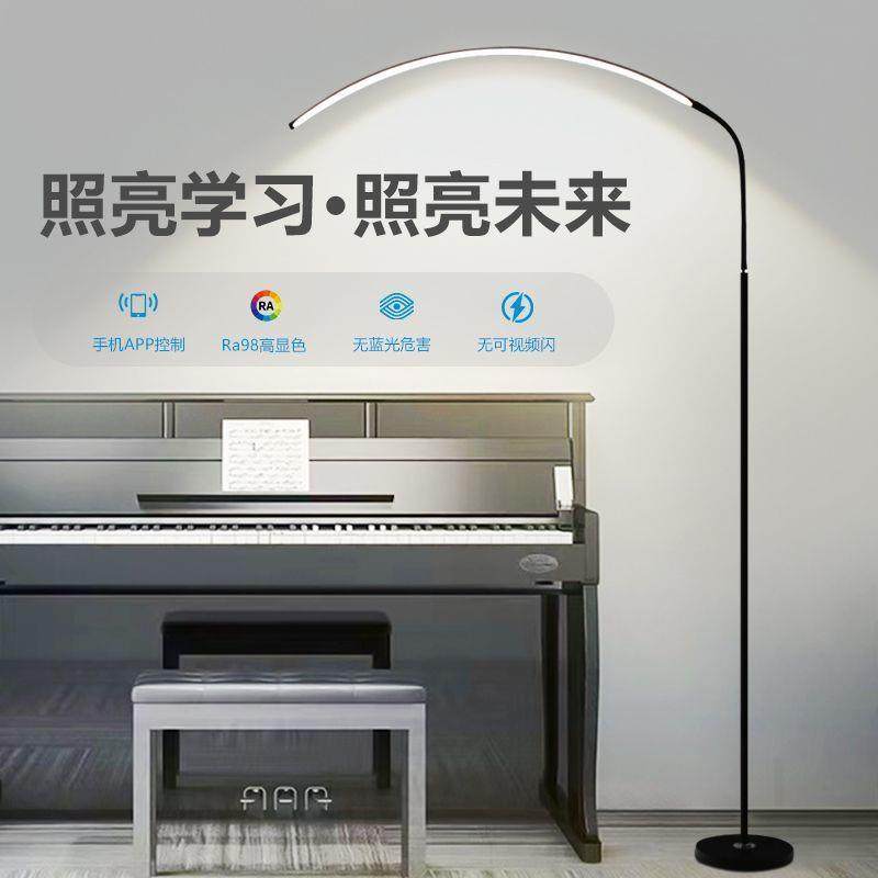 立式落地护眼灯学习专用台灯书桌学生儿童阅读教室美甲长条耐用,淘宝优惠券,粉丝福利购,淘宝优惠卷